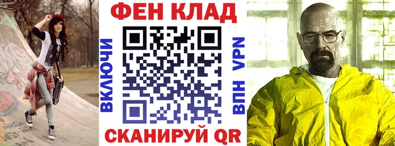 МЕГА сайт  Ладушкин  shop Telegram  Амфетамин 97% 