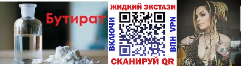 сайты даркнета формула  Ладушкин  БУТИРАТ буратино 