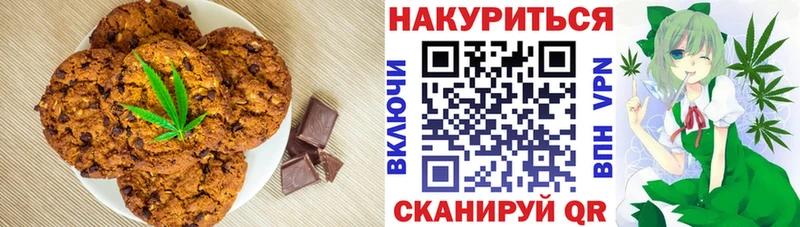 kraken как войти  продажа наркотиков  Ладушкин  Еда ТГК марихуана 