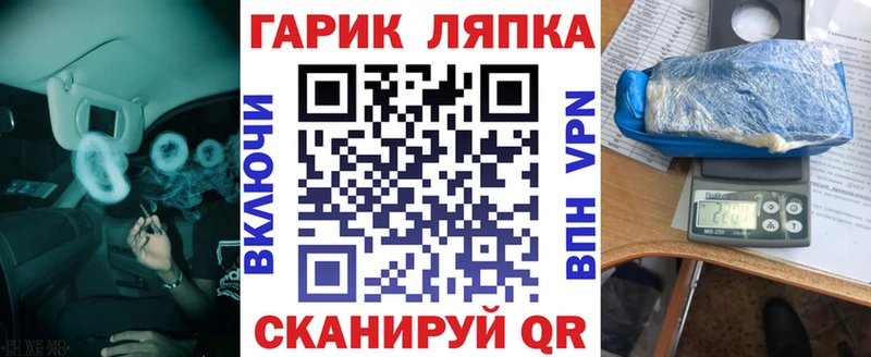 МЕГА ссылки  Ладушкин  Гашиш Premium  купить наркотики цена 