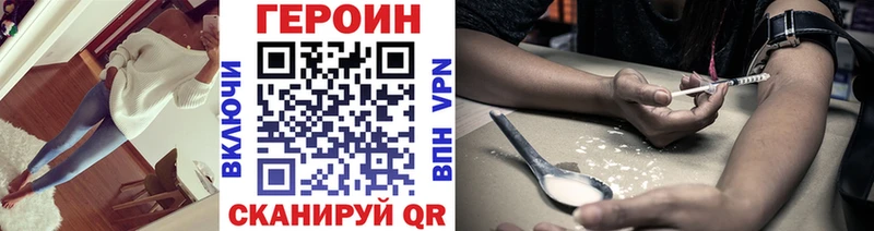 ОМГ ОМГ ССЫЛКА  наркота  Ладушкин  ГЕРОИН афганец 