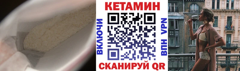 кракен рабочий сайт  Ладушкин  Кетамин ketamine 