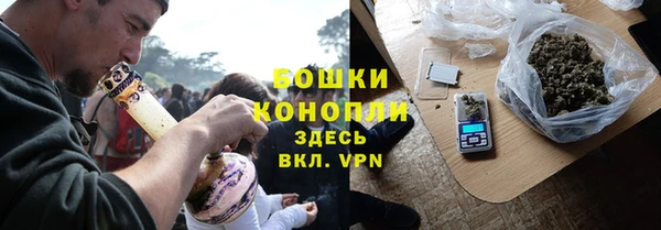 бутират Нефтекумск