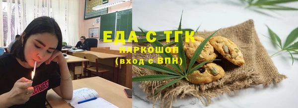 синтетический гашиш Абинск