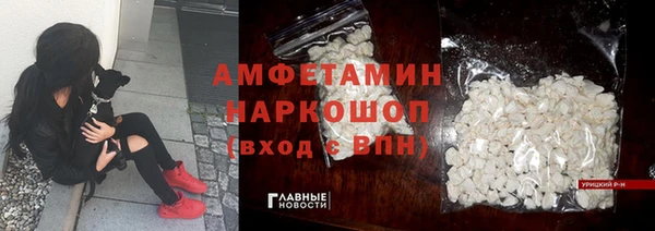 синтетический гашиш Абинск