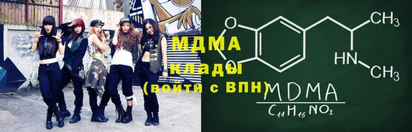 синтетический гашиш Абинск