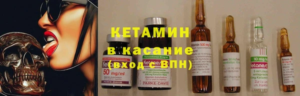 бутират Нефтекумск