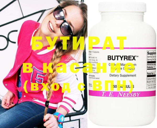 круглые Нефтегорск