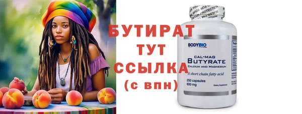 круглые Нефтегорск