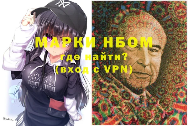 синтетический гашиш Абинск