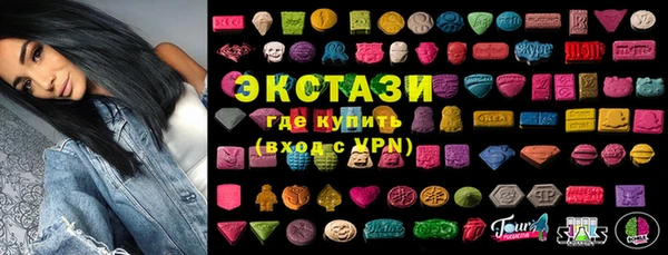 бутират Нефтекумск