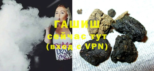 синтетический гашиш Абинск