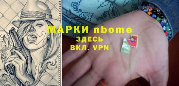 дмт Нея