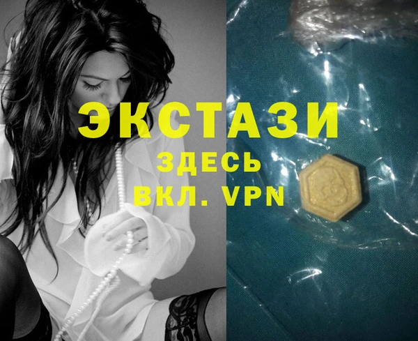 бутират Нефтекумск