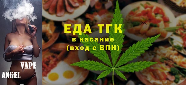 прущие крисы Орехово-Зуево
