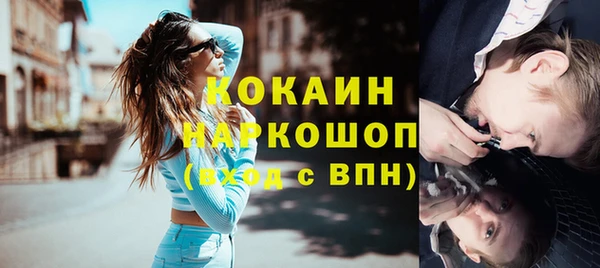 синтетический гашиш Абинск