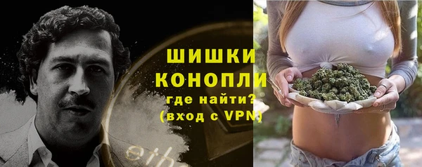 бутират Нефтекумск