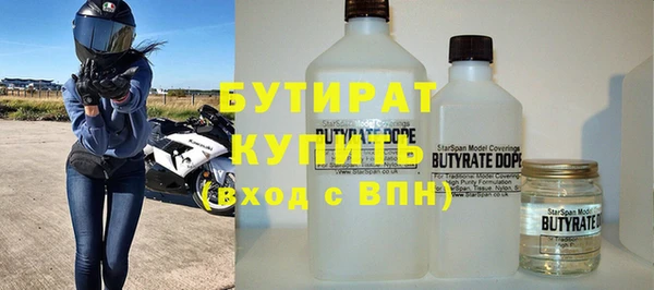 круглые Нефтегорск