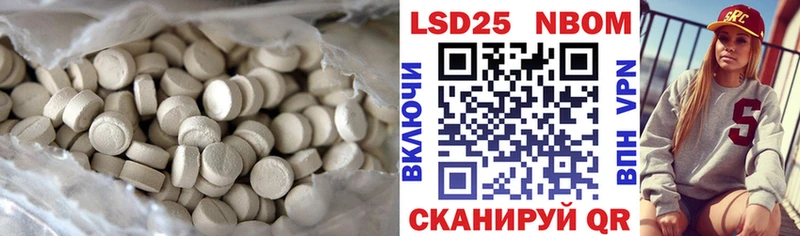 блэк спрут   Ладушкин  ЛСД экстази ecstasy 