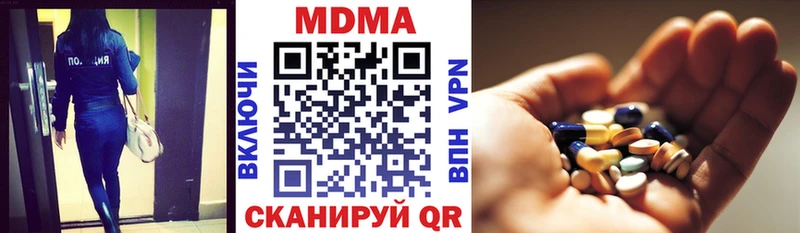 МДМА VHQ  что такое наркотик  Ладушкин 