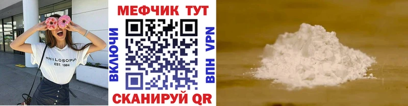 сколько стоит  omg   Меф мука  Ладушкин 