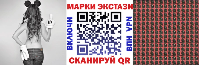 Марки NBOMe 1,8мг  продажа наркотиков  Ладушкин 