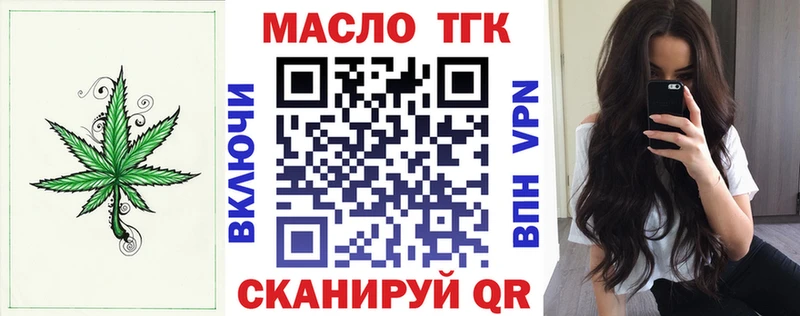где продают наркотики  Ладушкин  Дистиллят ТГК вейп с тгк 